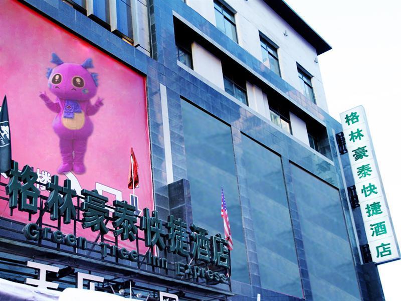 Greentree Inn Gansu Tianshui Lantian City Plaza Express Hotel Eksteriør bilde