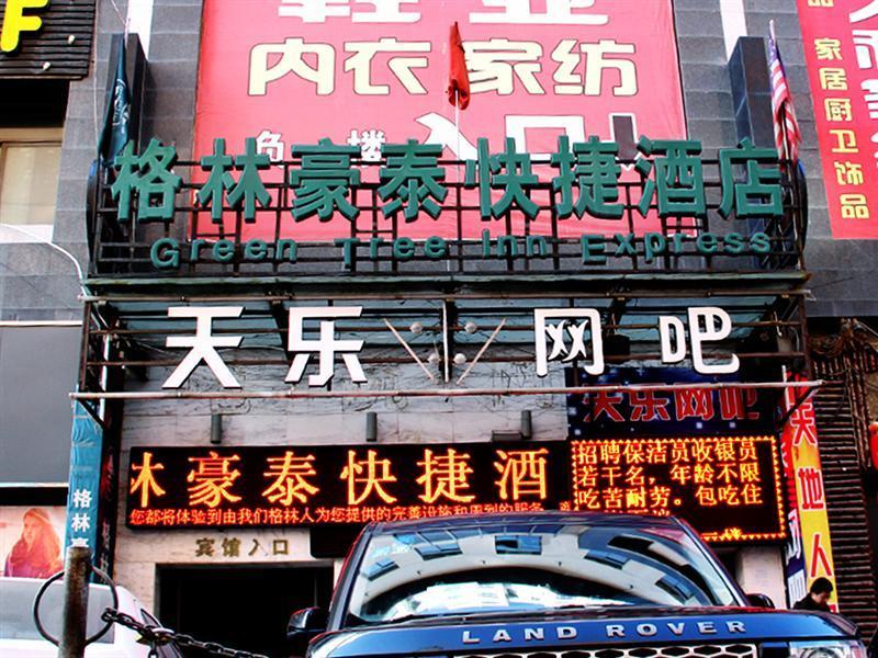 Greentree Inn Gansu Tianshui Lantian City Plaza Express Hotel Eksteriør bilde